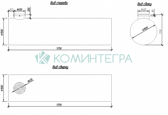 Накопительная ёмкость Alta Tank – 10-OR