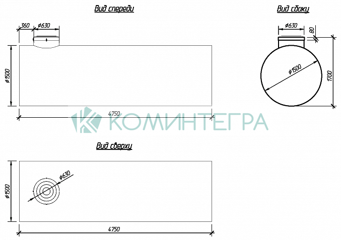 Накопительная ёмкость Alta Tank – 8-OR