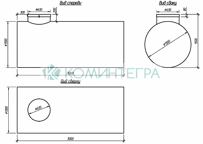 Накопительная ёмкость Alta Tank – 4-OR