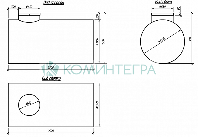 Накопительная ёмкость Alta Tank – 3-OR